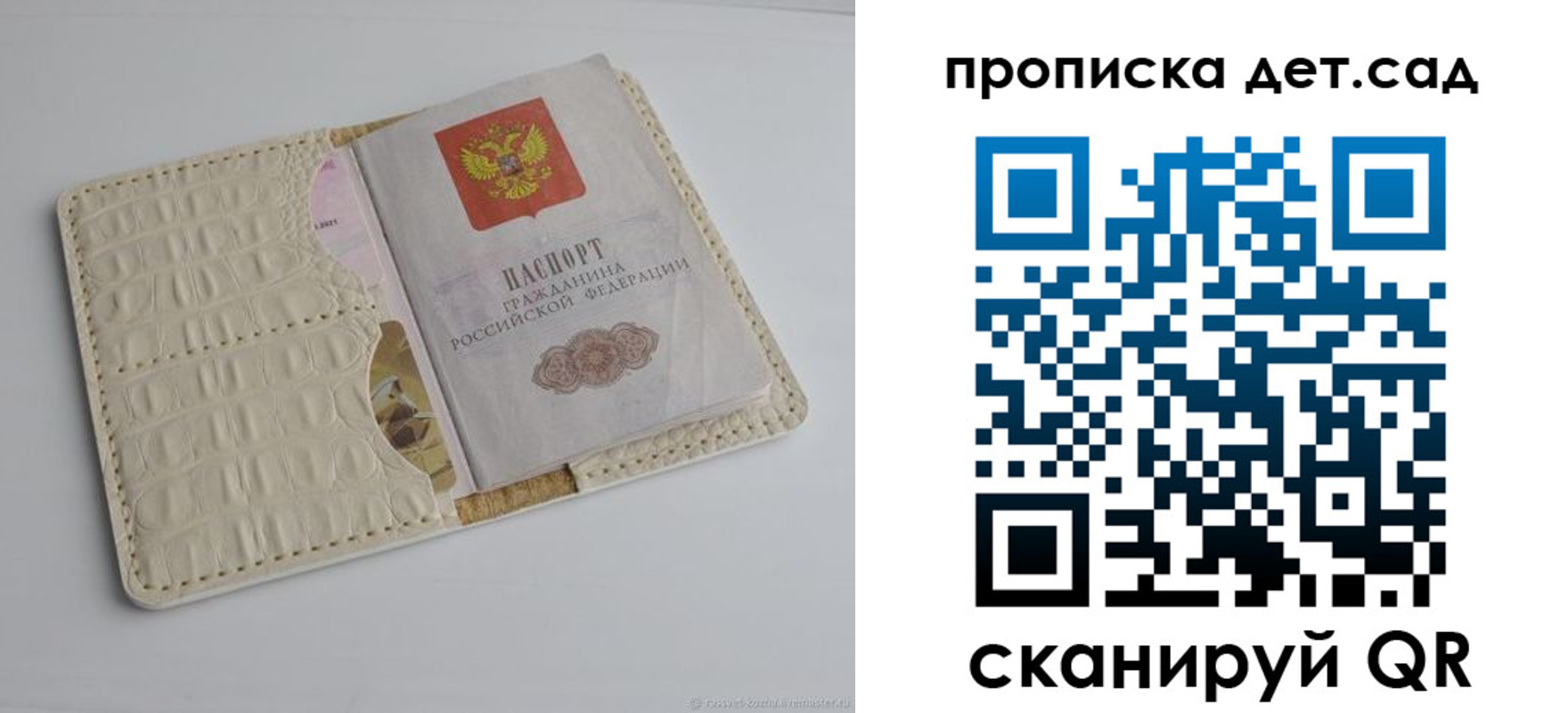 где прописаться в Кремёнках