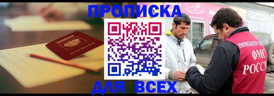 регистрация в Кремёнках
