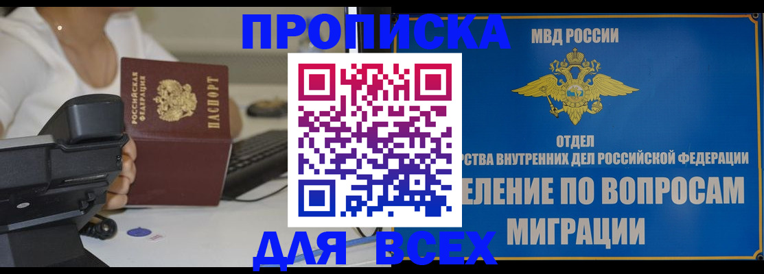 пропишу в квартире в Кремёнках