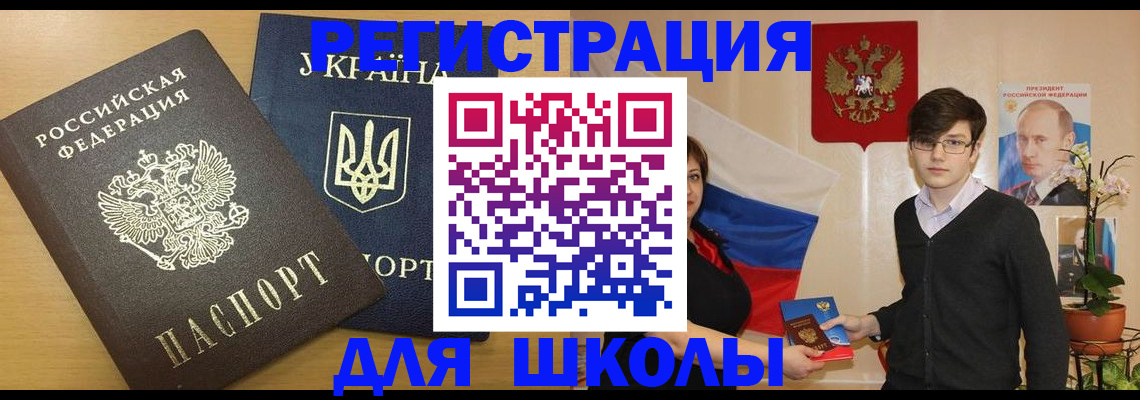 прописка в квартире в Кремёнках