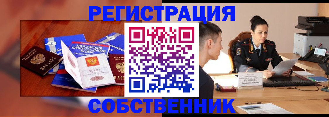 временная регистрация поиск в Кремёнках